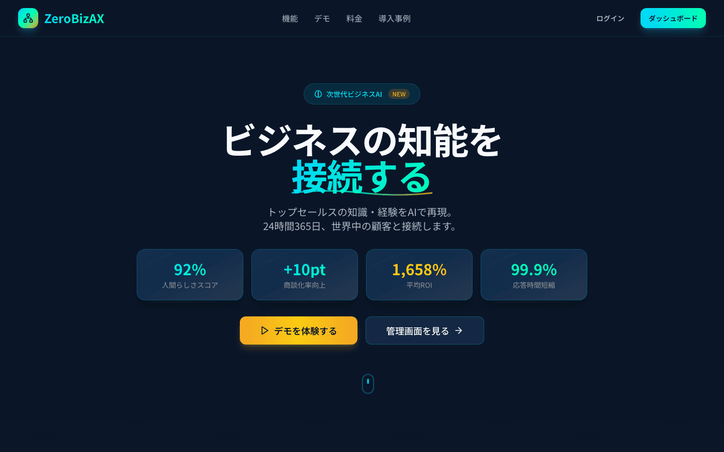 Sales AI Clone